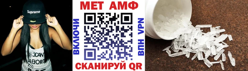 Amphetamine VHQ  мега зеркало  даркнет наркотические препараты  Кузнецк 