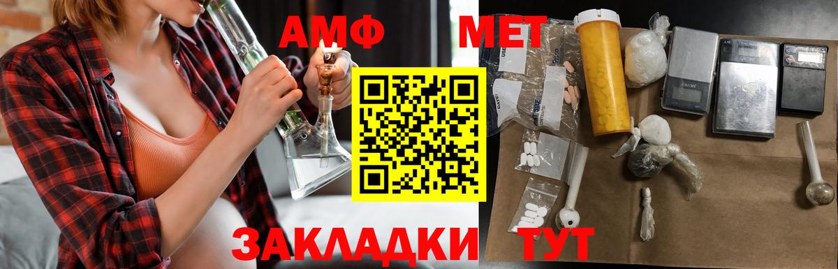 АМФ 98% Кузнецк