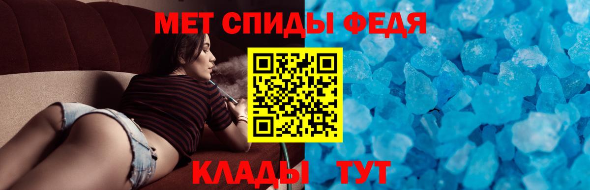 АМФЕТАМИН Розовый  АМФЕТАМИН  Кузнецк  Вход с VPN 