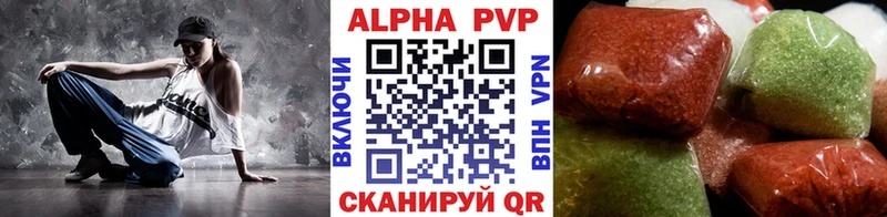 что такое   Кузнецк  Alpha PVP мука 