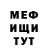 Метадон кристалл Overall