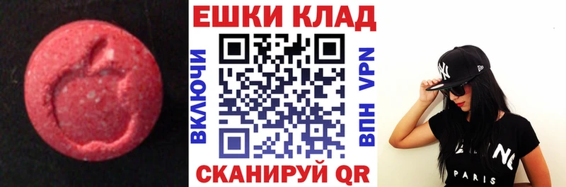 Экстази Дубай  как найти закладки  Кузнецк 