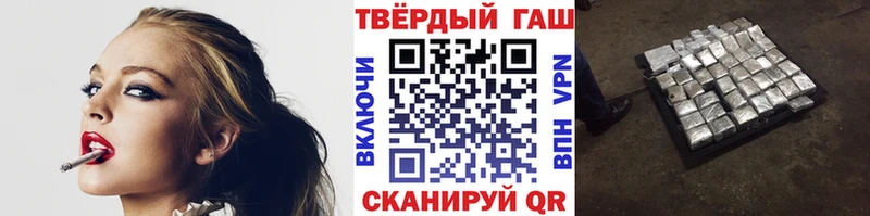 сколько стоит  Кузнецк  Гашиш хэш 