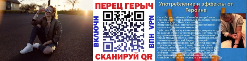 Героин VHQ Кузнецк