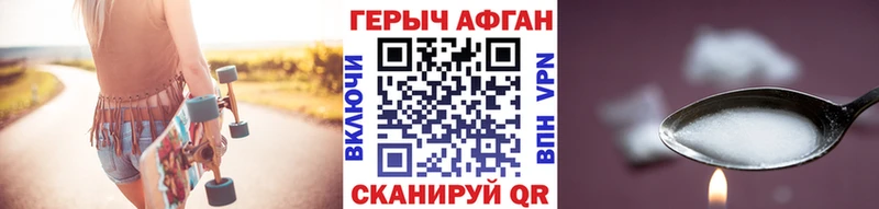 kraken маркетплейс  Кузнецк  Героин VHQ 