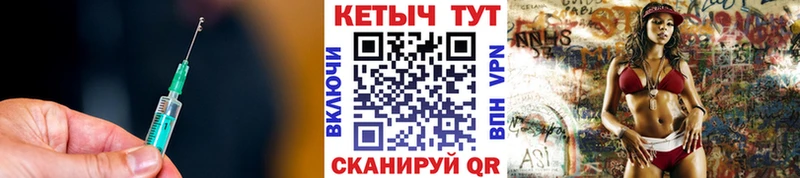 купить   Кузнецк  КЕТАМИН ketamine 