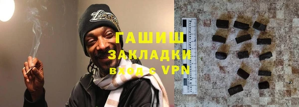 кристаллы Краснослободск