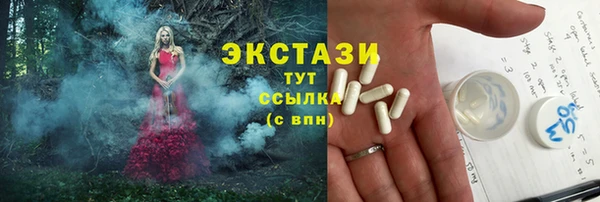 альфа пвп VHQ Кулебаки