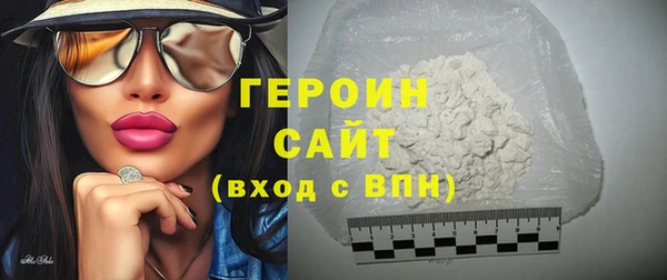 кристаллы Краснослободск