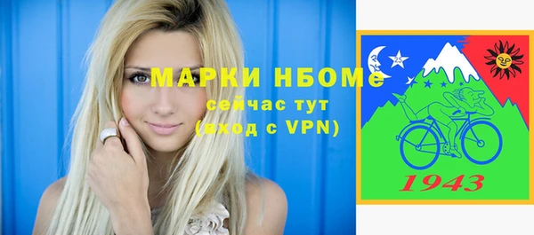 кристаллы Краснослободск