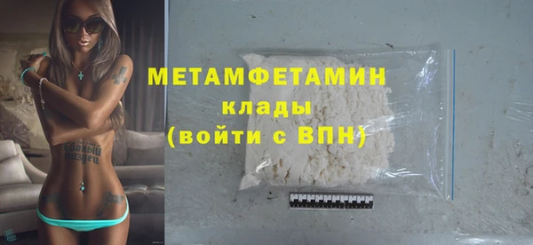 кристаллы Краснослободск