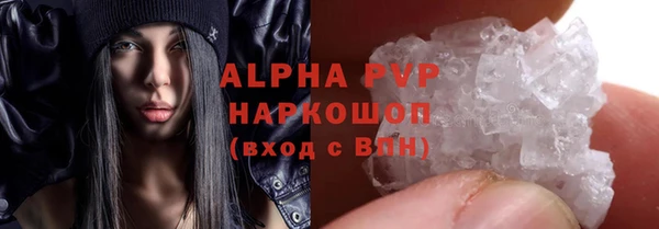 кристаллы Краснослободск