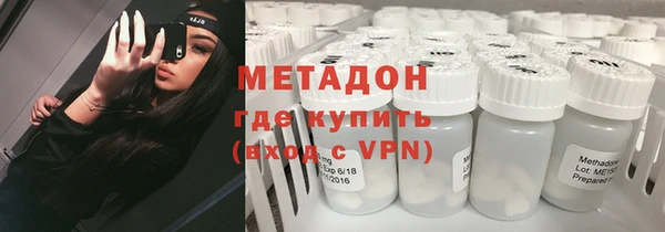 кристаллы Краснослободск