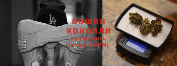 кристаллы Краснослободск