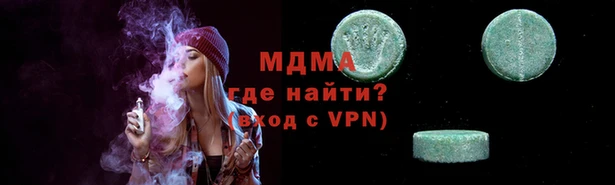 мдпв Красноперекопск