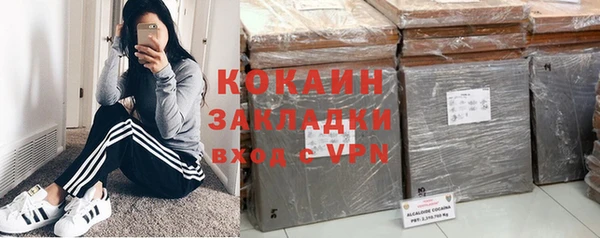 кристаллы Краснослободск