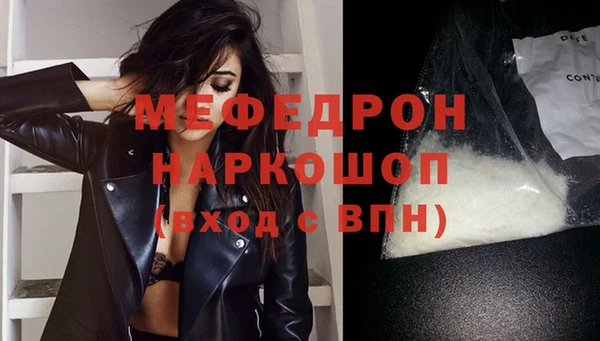 мдпв Красноперекопск