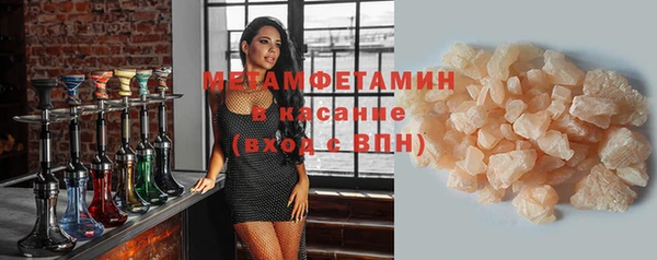 альфа пвп VHQ Кулебаки