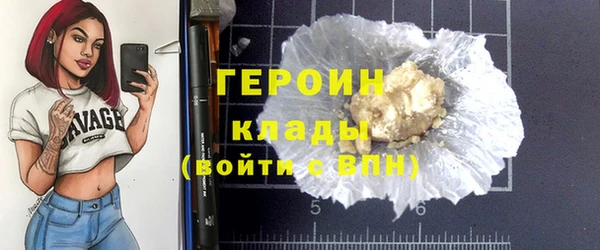 кристаллы Краснослободск