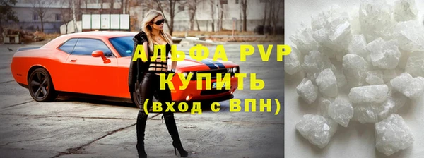 мдпв Красноперекопск