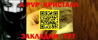 марки lsd Донецк