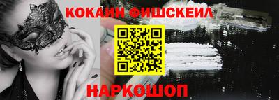 марки lsd Донецк