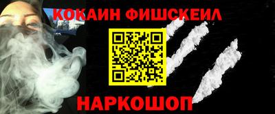наркотики Дубна