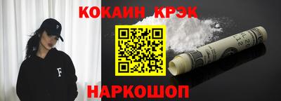марки lsd Донецк