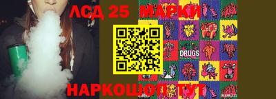 PSILOCYBIN Донской