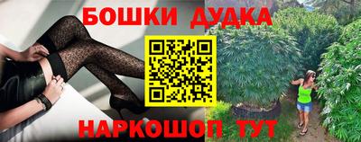 марки lsd Донецк