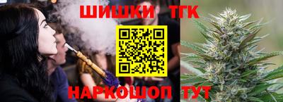 наркотики Дубна