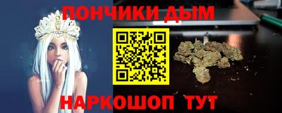 PSILOCYBIN Донской
