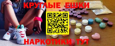 марки lsd Донецк