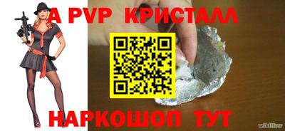 PSILOCYBIN Донской