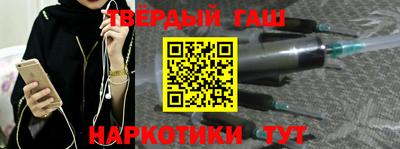 марки lsd Донецк