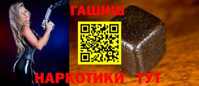 марки lsd Донецк