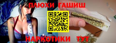 марки lsd Донецк