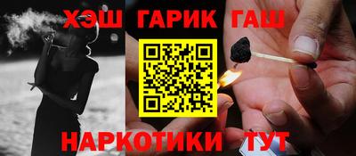 наркотики Дубна