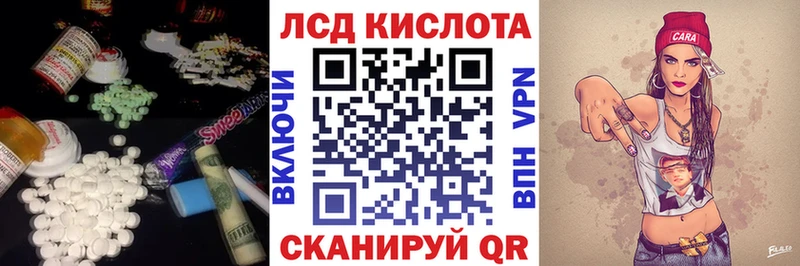 ЛСД экстази ecstasy  Кузнецк 