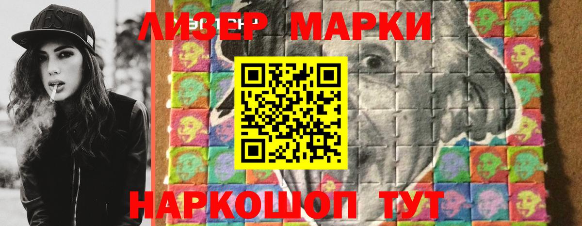 Кузнецк  Лсд 25 экстази кислота  LSD-25 экстази кислота  Вход с VPN 