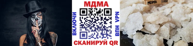 наркотики Кузнецк MDMA VHQ