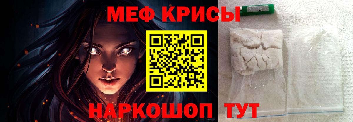 МЯУ-МЯУ  Вход с VPN  Кузнецк  МЯУ-МЯУ мяу мяу  Мефедрон  МЯУ-МЯУ 4 MMC 