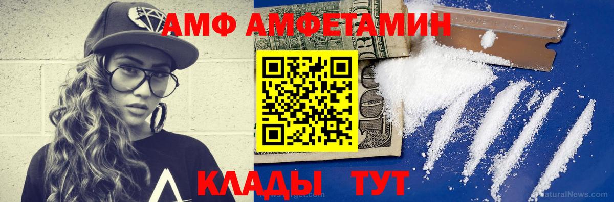 Первитин  Вход с VPN  Кузнецк  Метамфетамин Methamphetamine 
