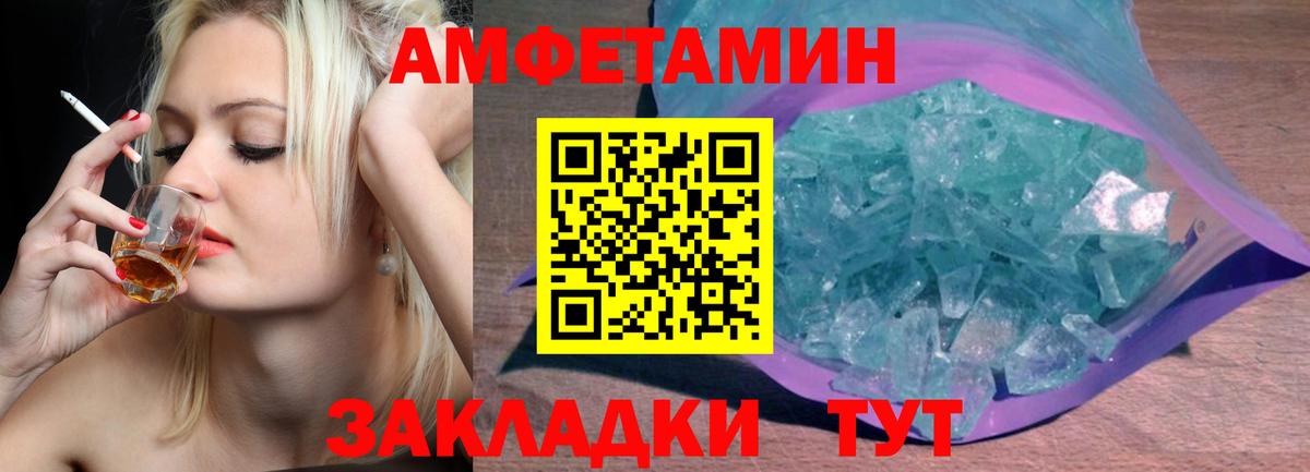 Метамфетамин Methamphetamine Кузнецк