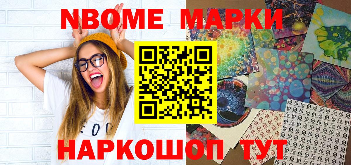 Наркотические марки 1,5мг  Наркотические марки 1,5мг  Вход с VPN  Кузнецк 