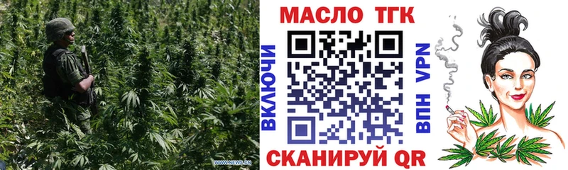 ТГК THC oil  купить наркотик  ссылка на мегу сайт  Кузнецк 